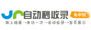 阿坝投流吗,是软文发布平台,SEO优化,最新咨询信息,高质量友情链接,学习编程技术